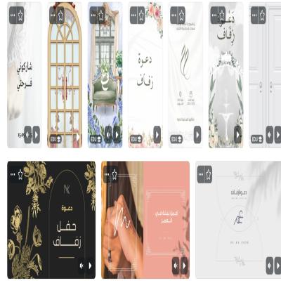 تصميم فيديو دعوات اكترونيه لجميع المناسبات حسب الطلب 