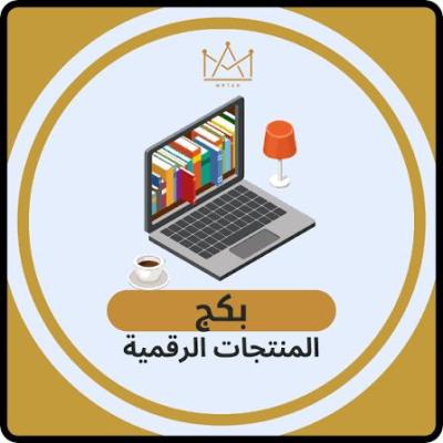 11فكره مشروع نسائي 