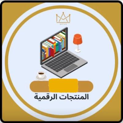 شرح طريقه فتح متجر اكتروني على منصه سله بالصور 